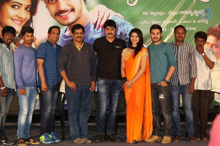 drusyakavyam movie success meet,ram karthik,ramakrishna reddy  'దృశ్యకావ్యం' సక్సెస్ మీట్!